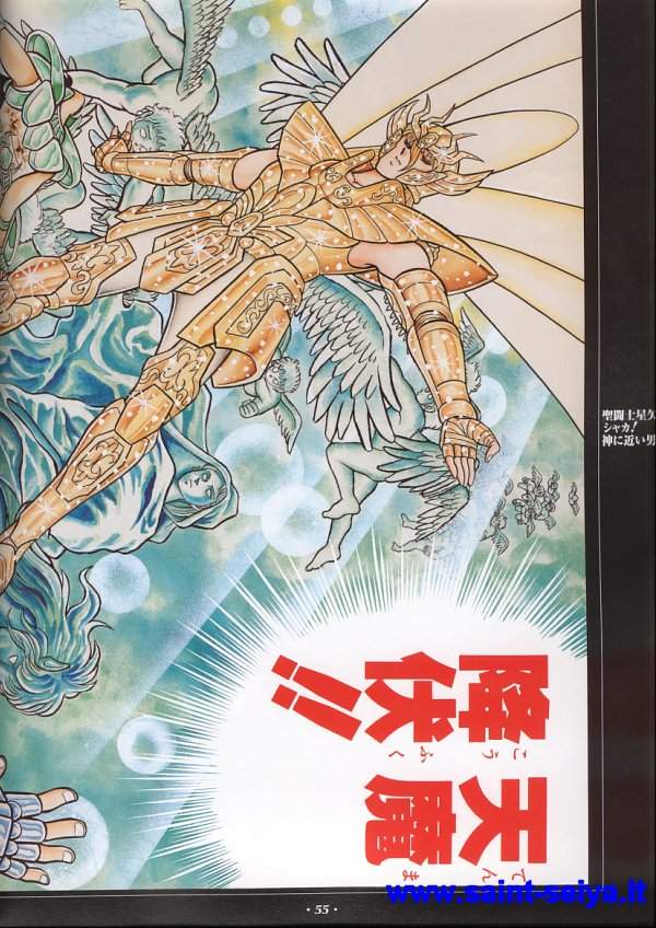 Otaku Gallery  / Art Books / Saint Seiya - Sora / soraf20.jpg